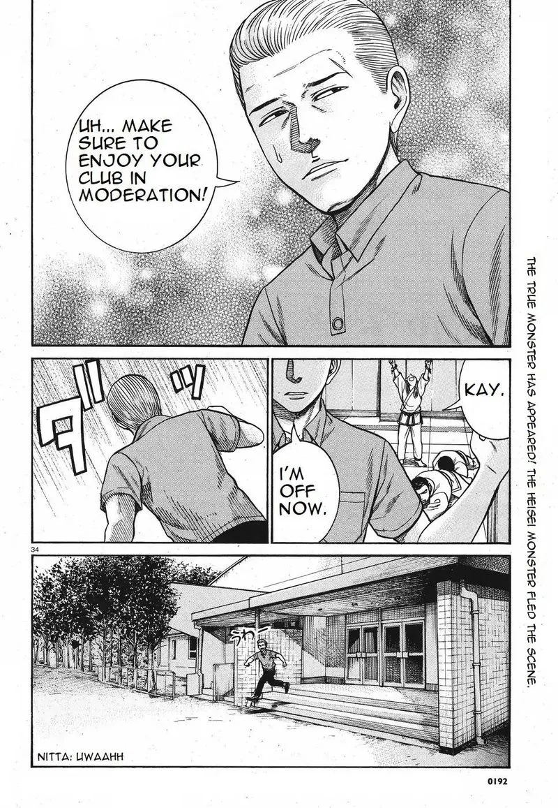 Hinamatsuri Chapter 84 page 34