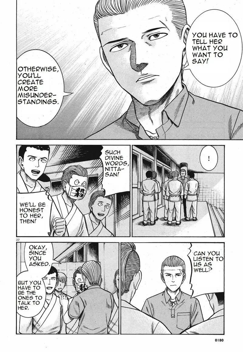 Hinamatsuri Chapter 84 page 22