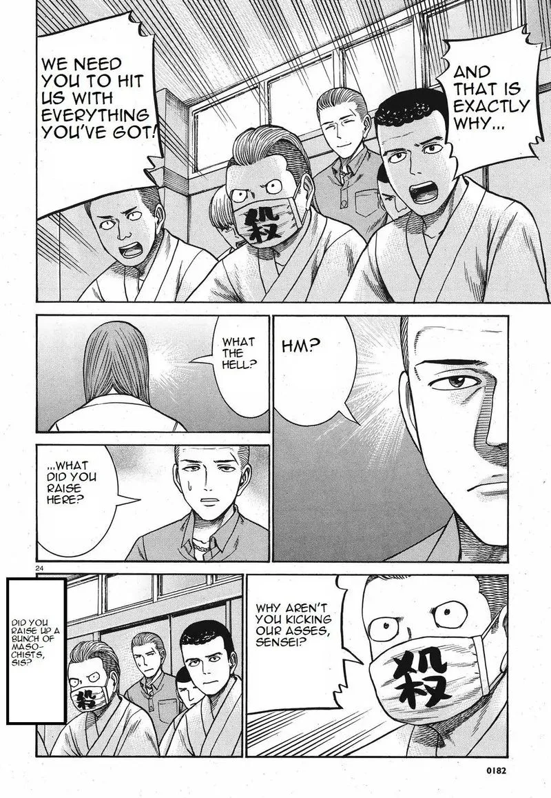 Hinamatsuri Chapter 84 page 24