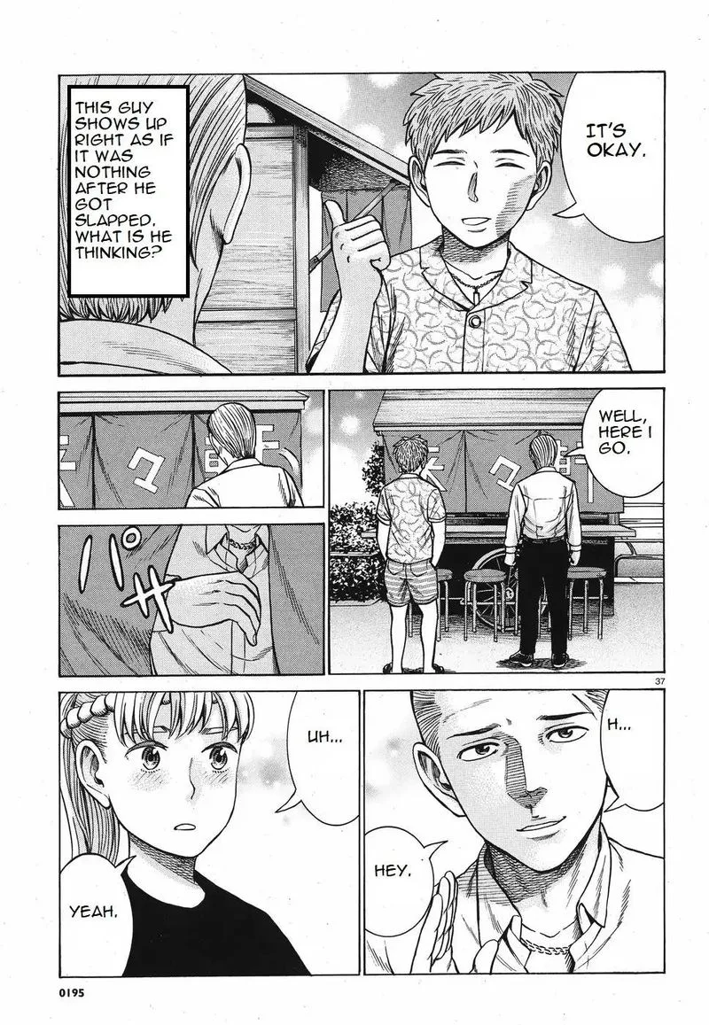 Hinamatsuri Chapter 85 page 3