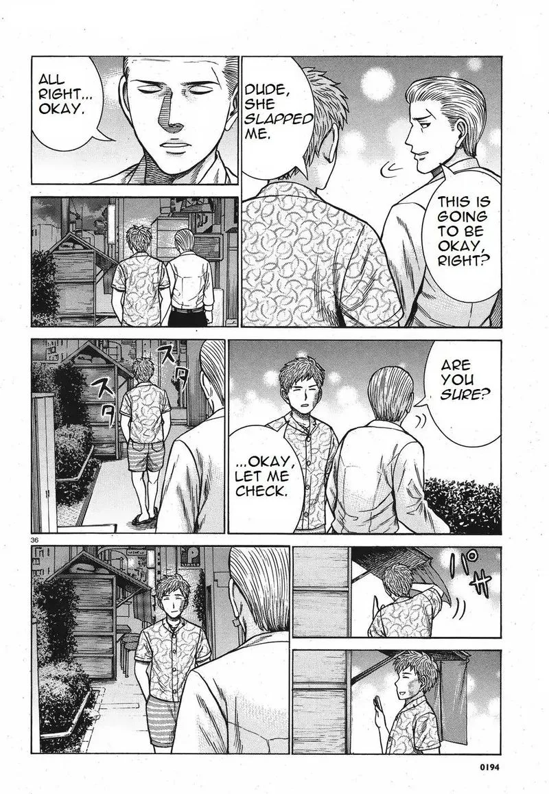 Hinamatsuri Chapter 85 page 2