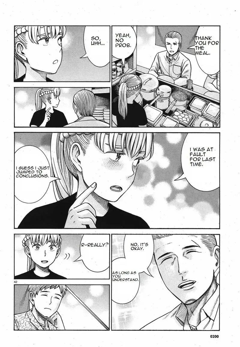 Hinamatsuri Chapter 85 page 8