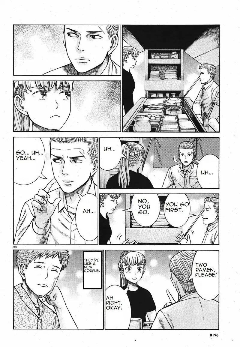 Hinamatsuri Chapter 85 page 4
