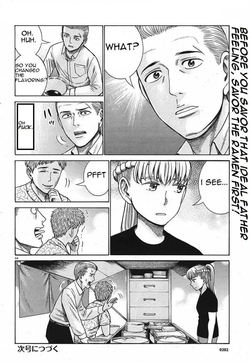 Hinamatsuri Chapter 85 page 10