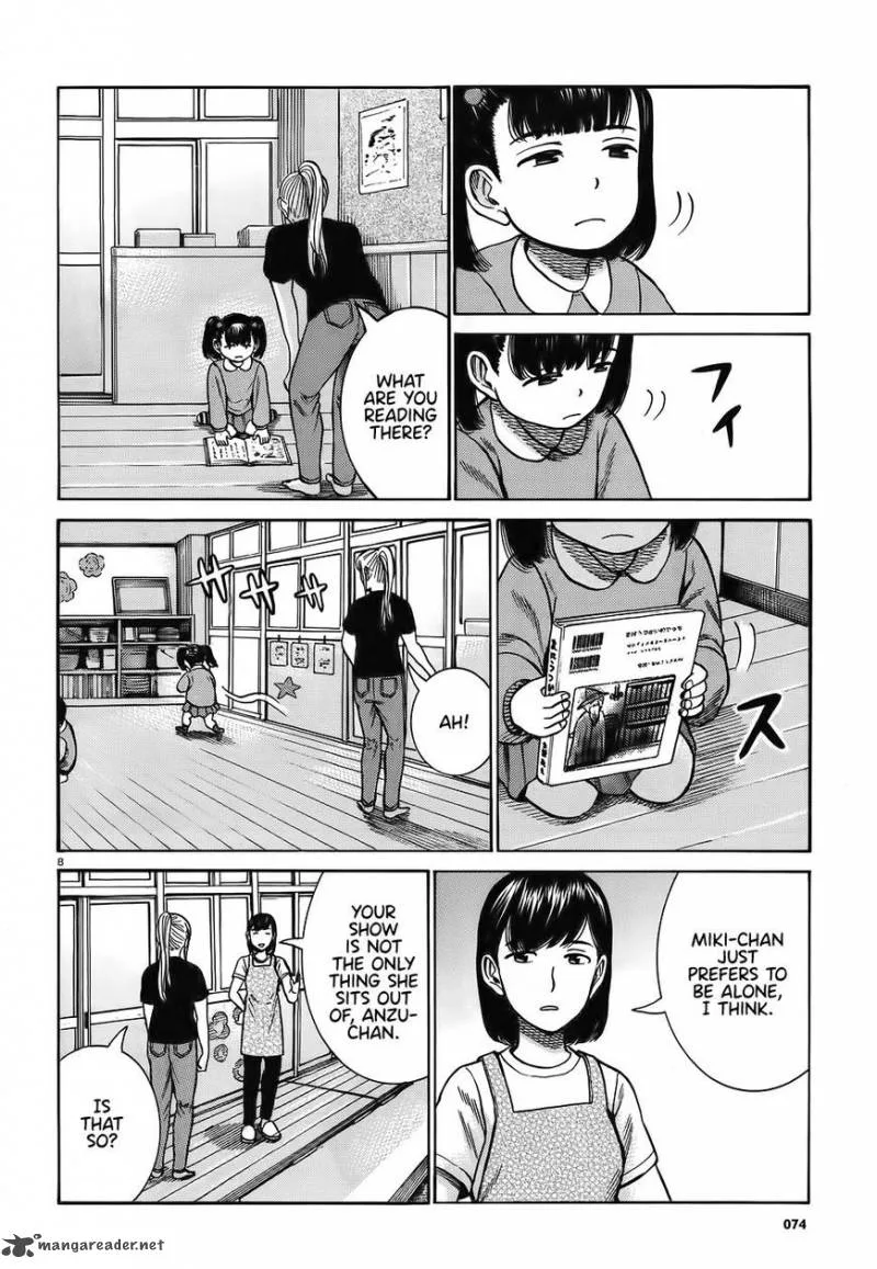 Hinamatsuri Chapter 86 page 8