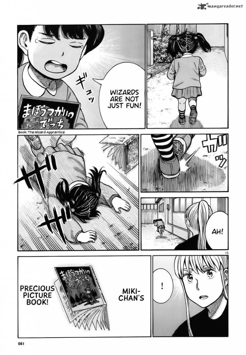 Hinamatsuri Chapter 86 page 15