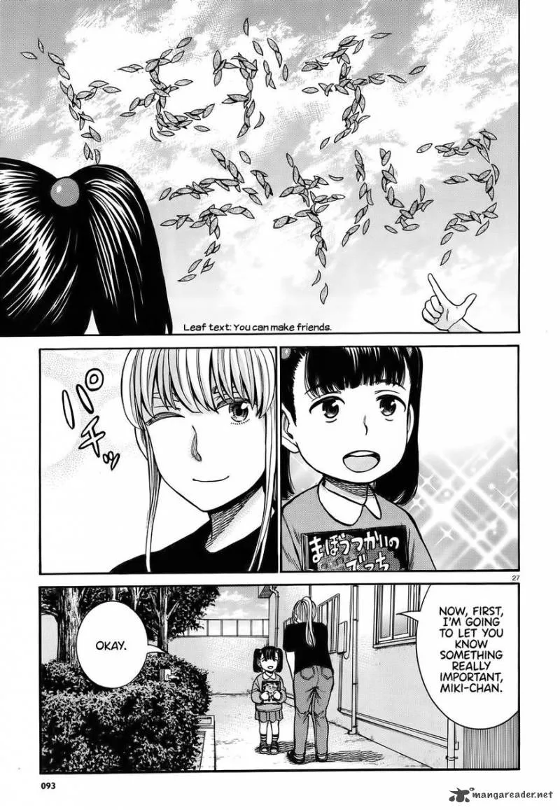 Hinamatsuri Chapter 86 page 27