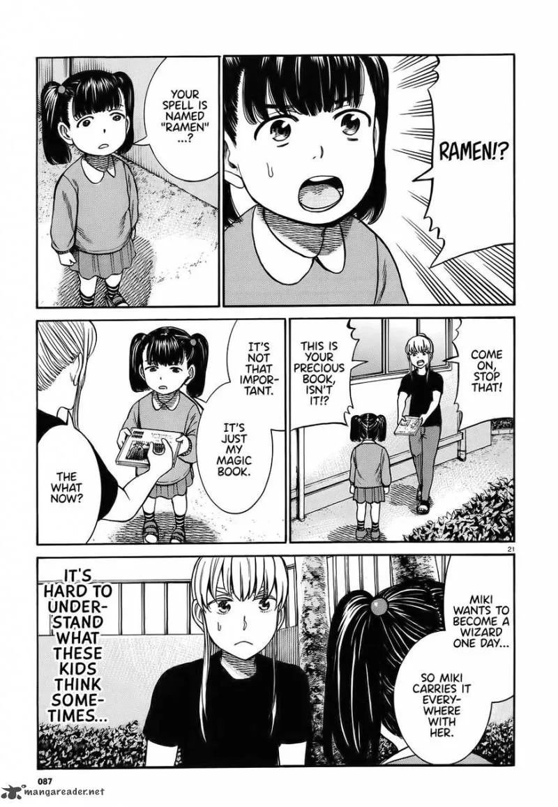 Hinamatsuri Chapter 86 page 21