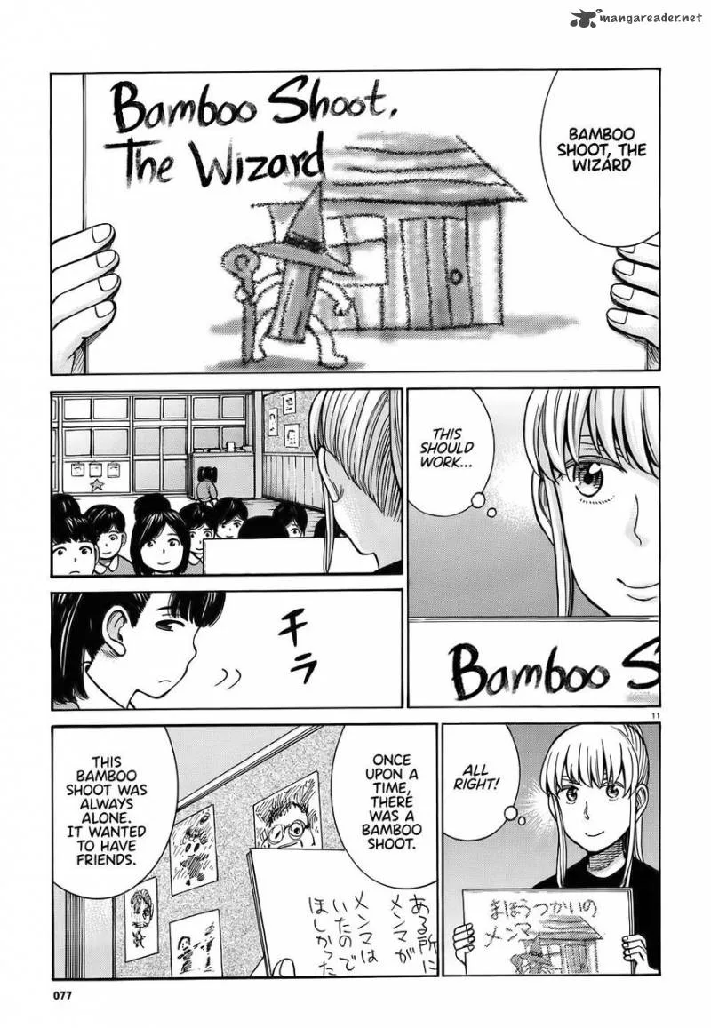Hinamatsuri Chapter 86 page 11