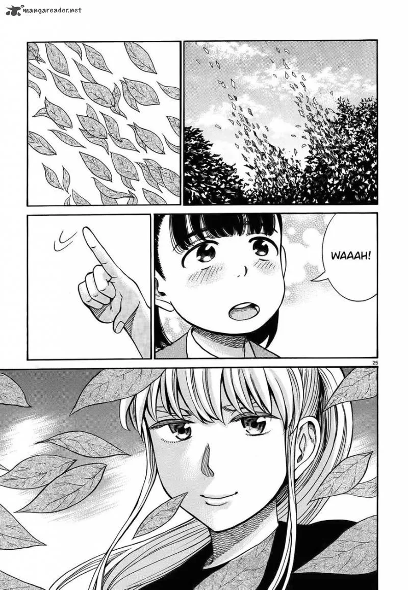 Hinamatsuri Chapter 86 page 25