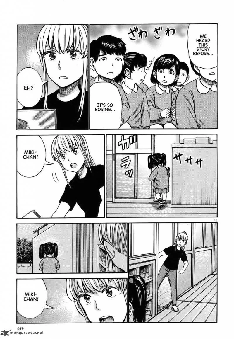 Hinamatsuri Chapter 86 page 13