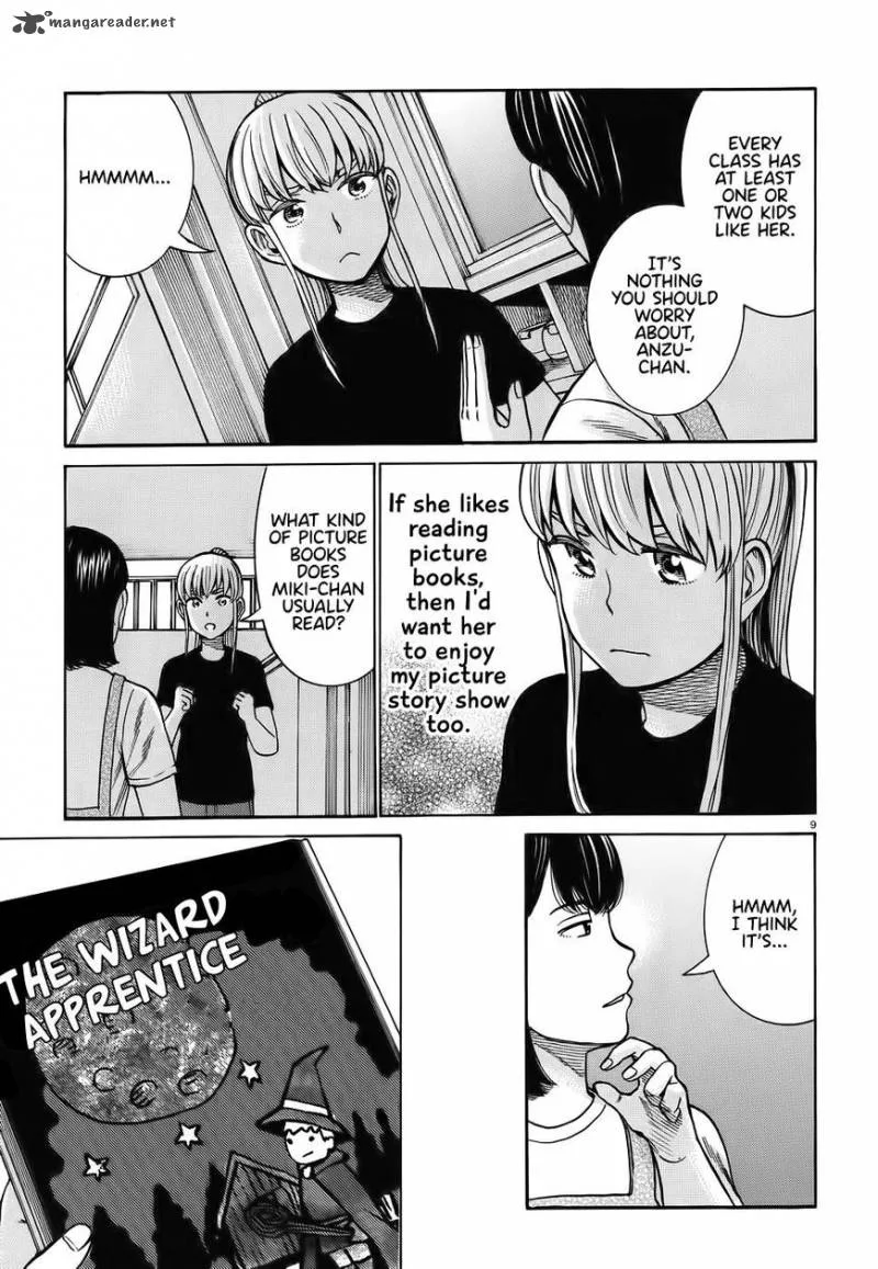 Hinamatsuri Chapter 86 page 9