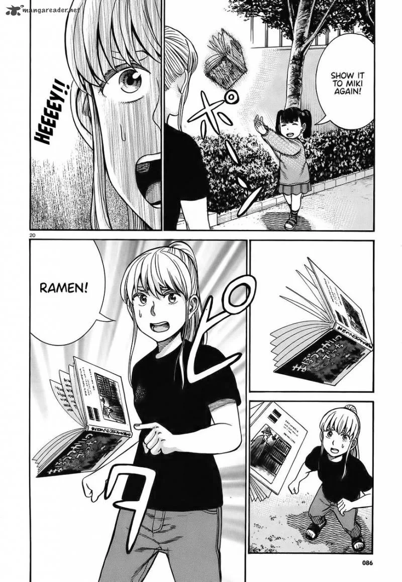 Hinamatsuri Chapter 86 page 20