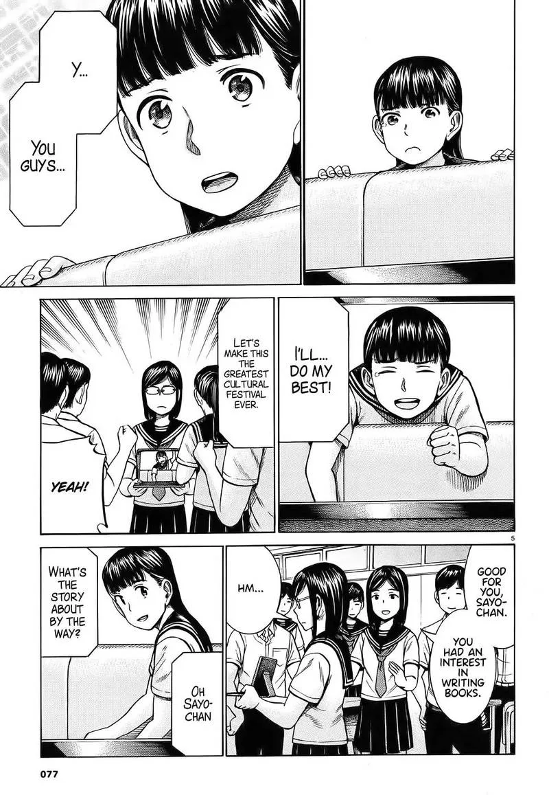 Hinamatsuri Chapter 87 page 5