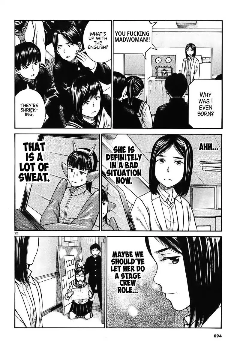 Hinamatsuri Chapter 87 page 22