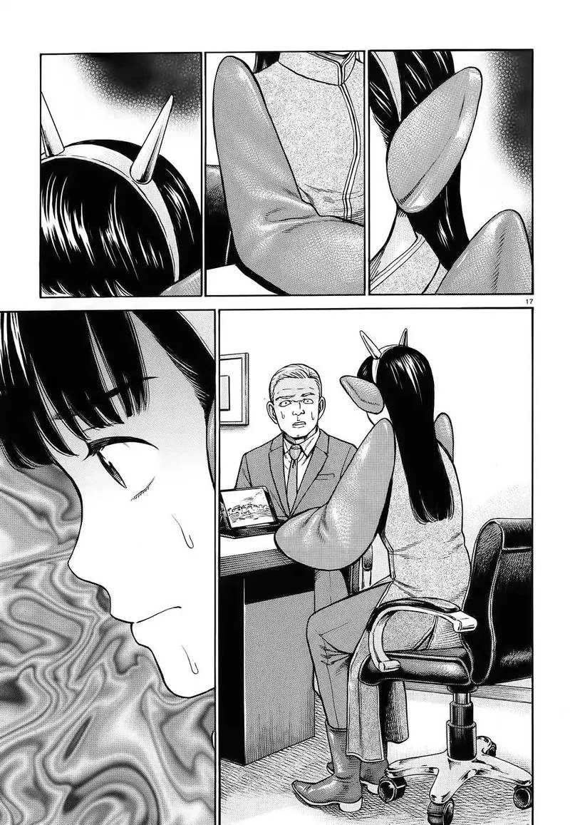 Hinamatsuri Chapter 87 page 17