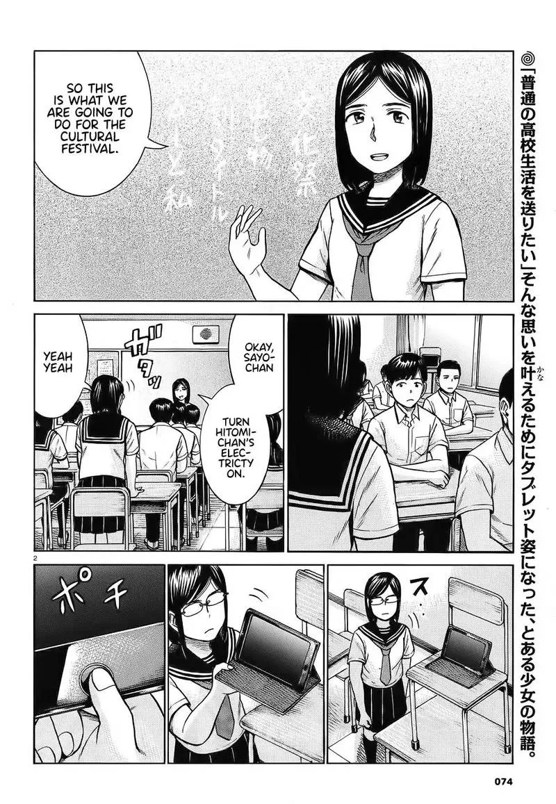 Hinamatsuri Chapter 87 page 2