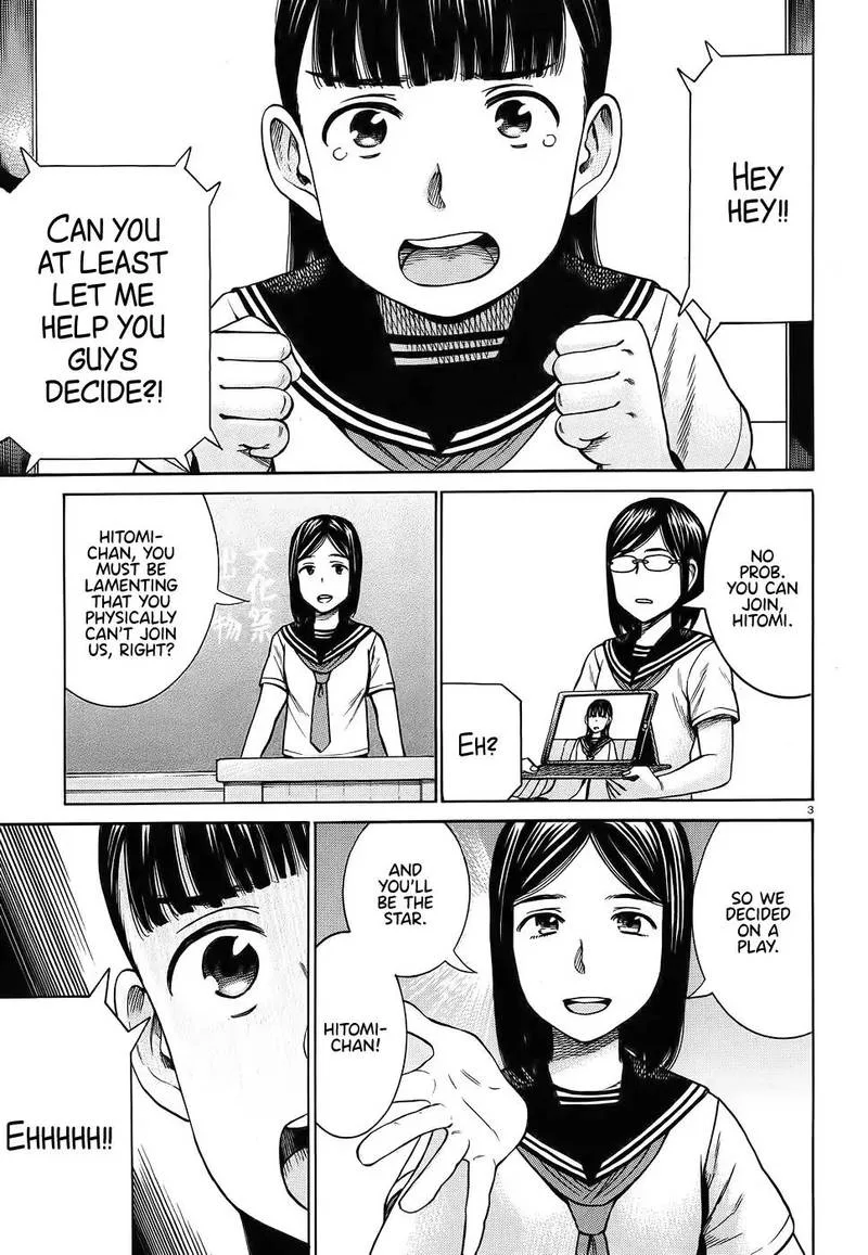Hinamatsuri Chapter 87 page 3