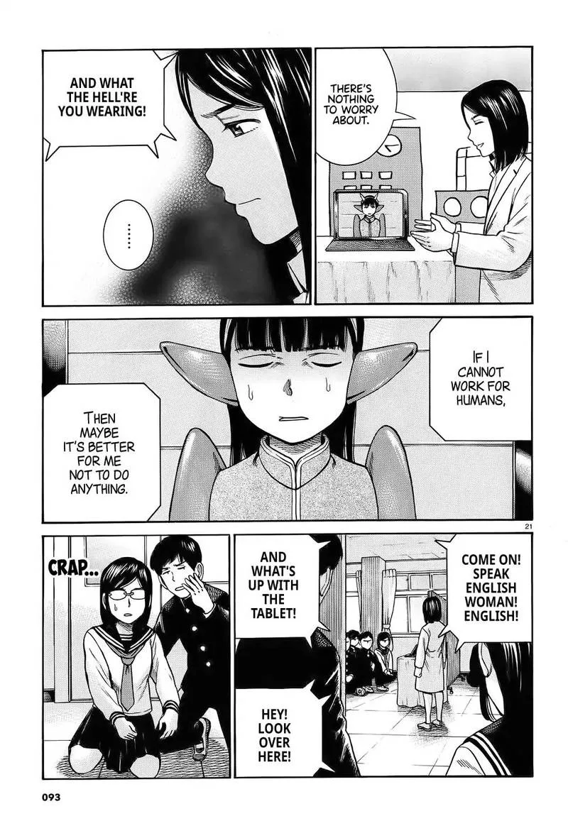 Hinamatsuri Chapter 87 page 21