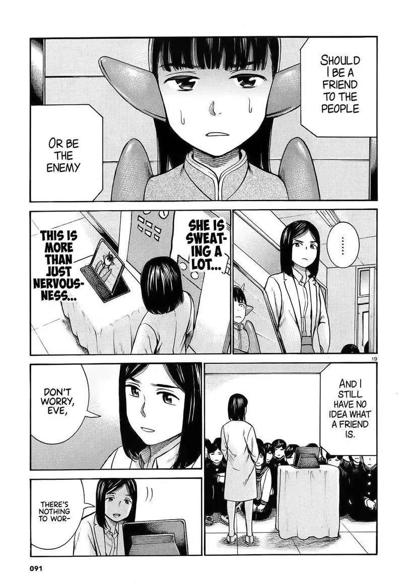 Hinamatsuri Chapter 87 page 19