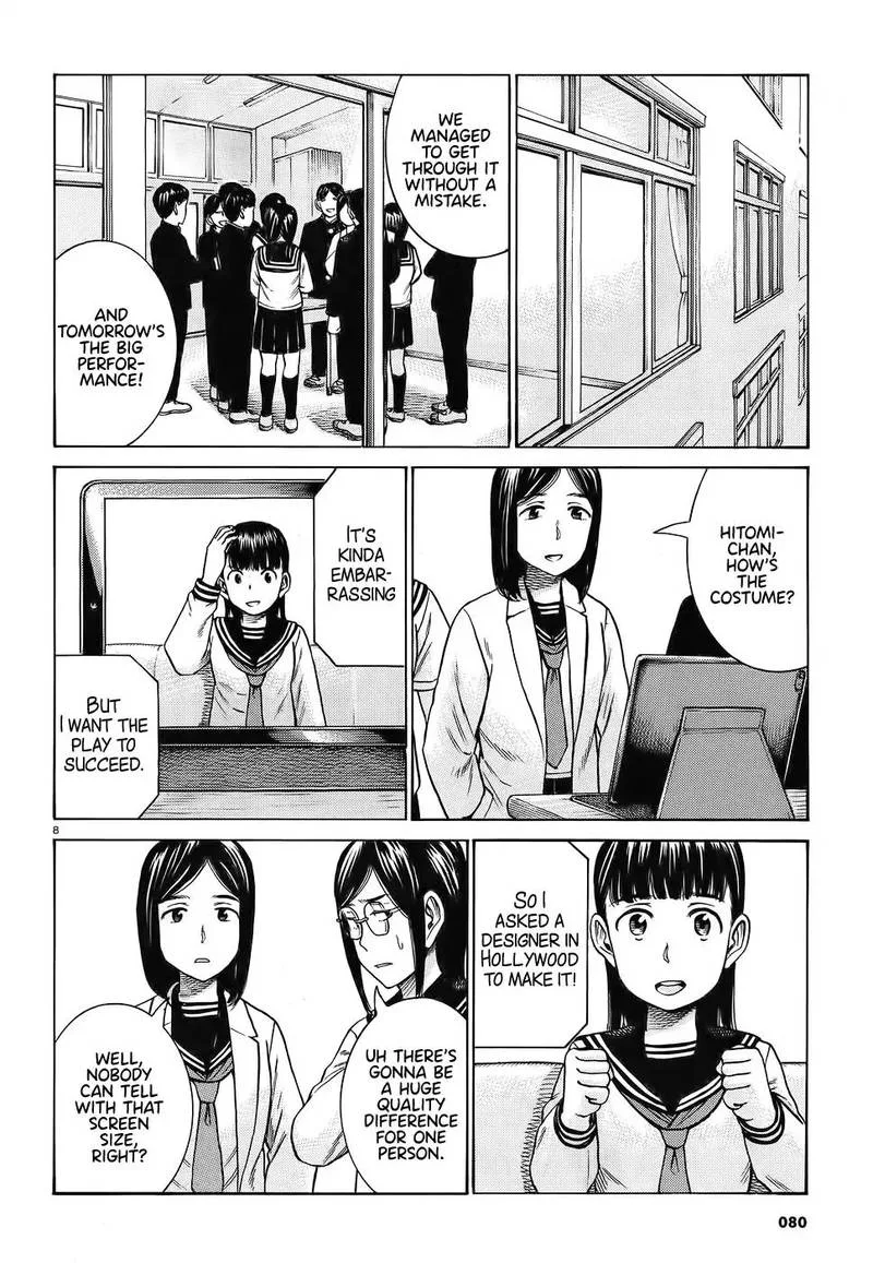 Hinamatsuri Chapter 87 page 8