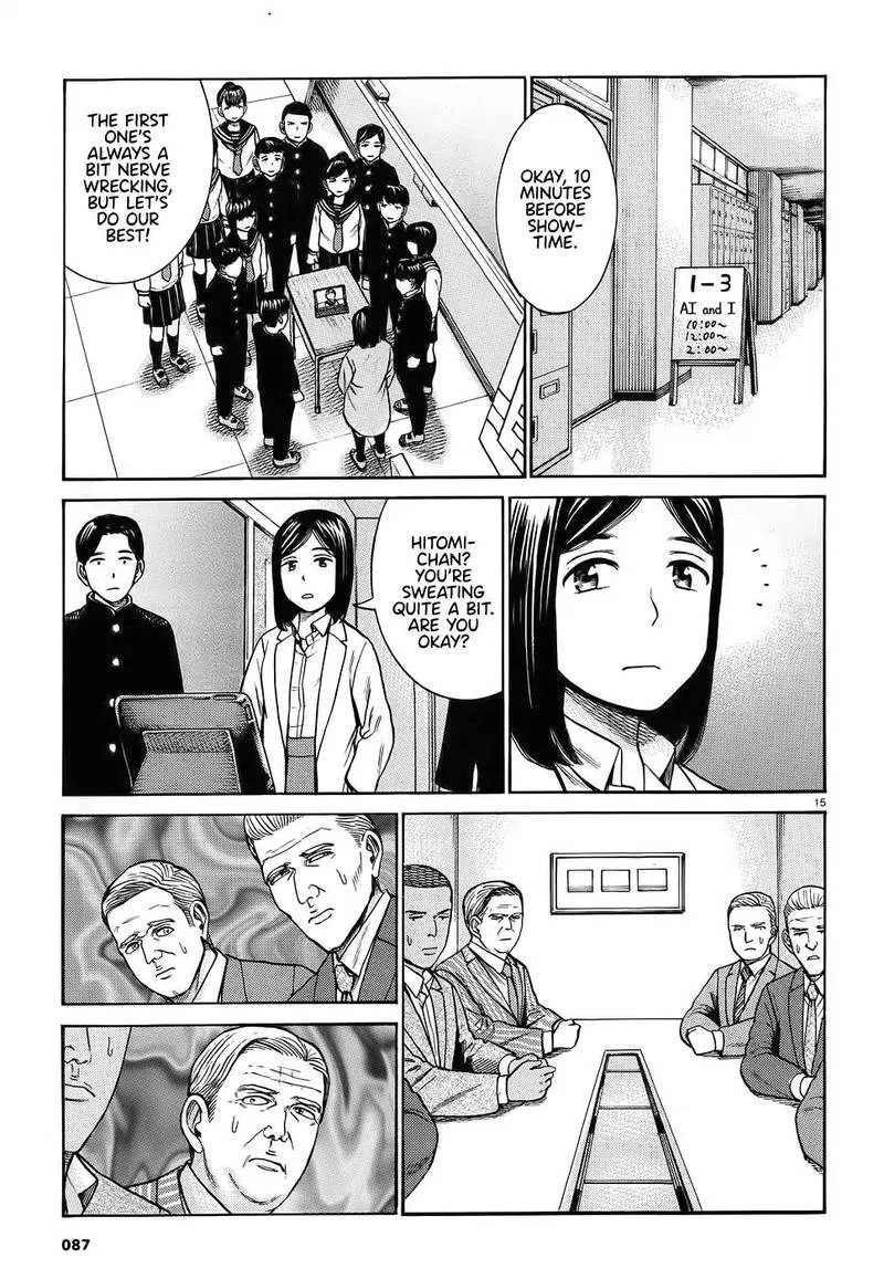 Hinamatsuri Chapter 87 page 15