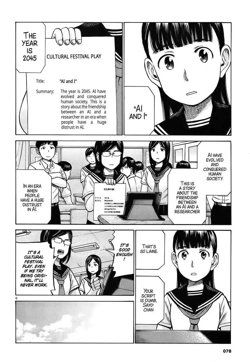 Hinamatsuri Chapter 87 page 6