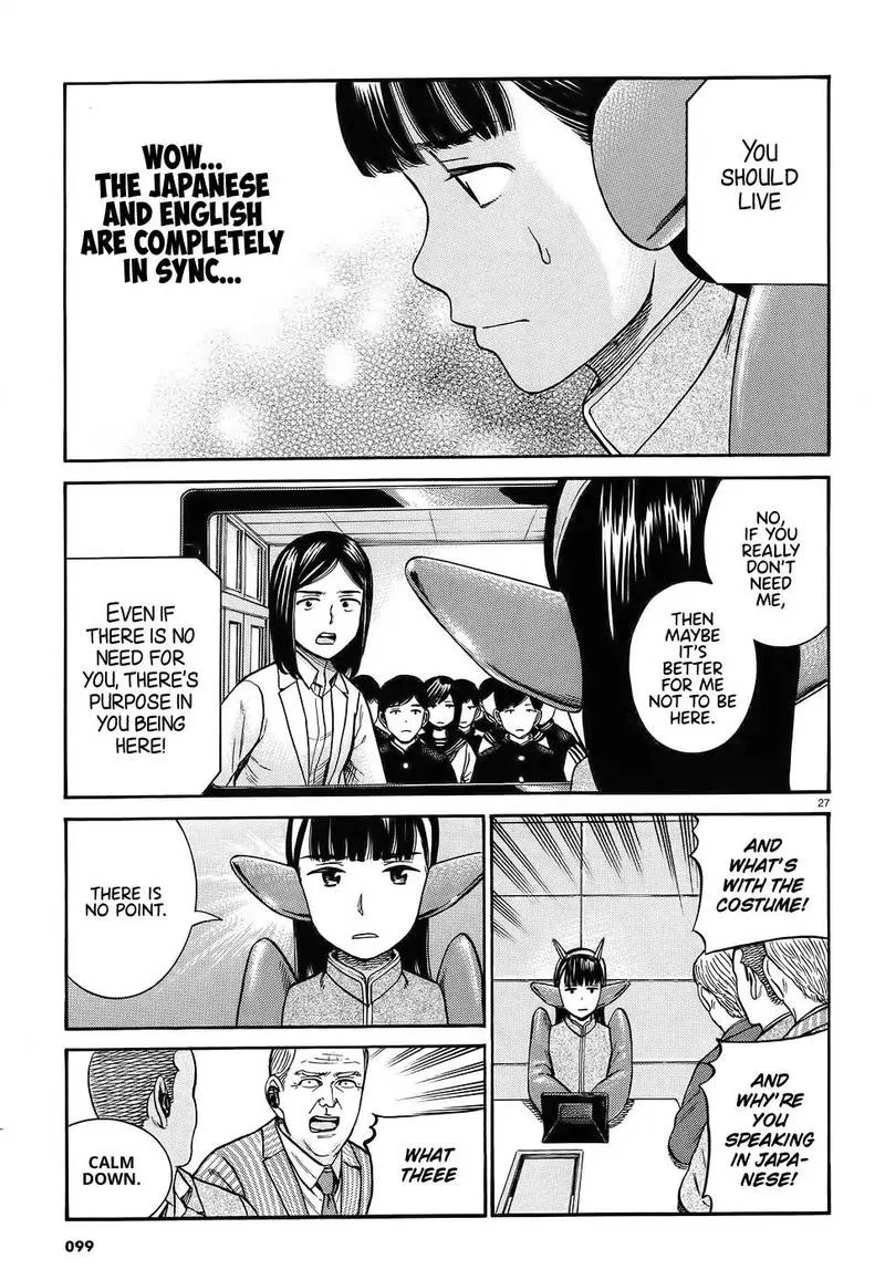 Hinamatsuri Chapter 87 page 27