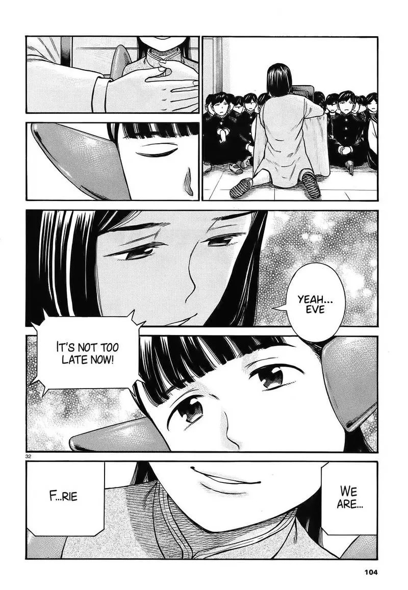 Hinamatsuri Chapter 87 page 32