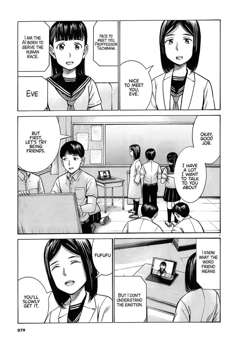 Hinamatsuri Chapter 87 page 7