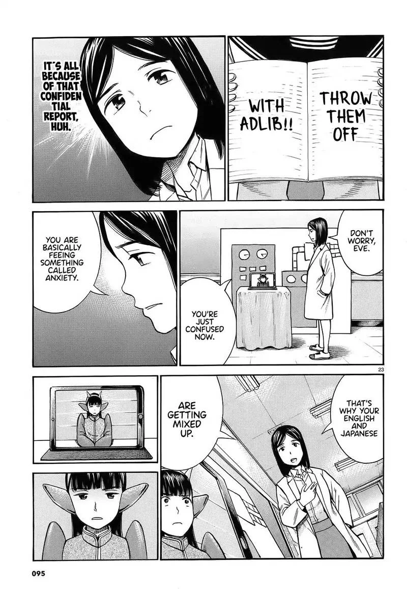 Hinamatsuri Chapter 87 page 23