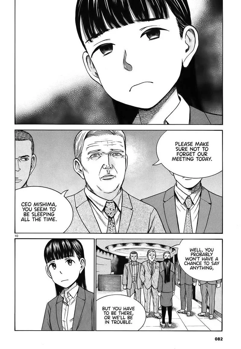 Hinamatsuri Chapter 87 page 10