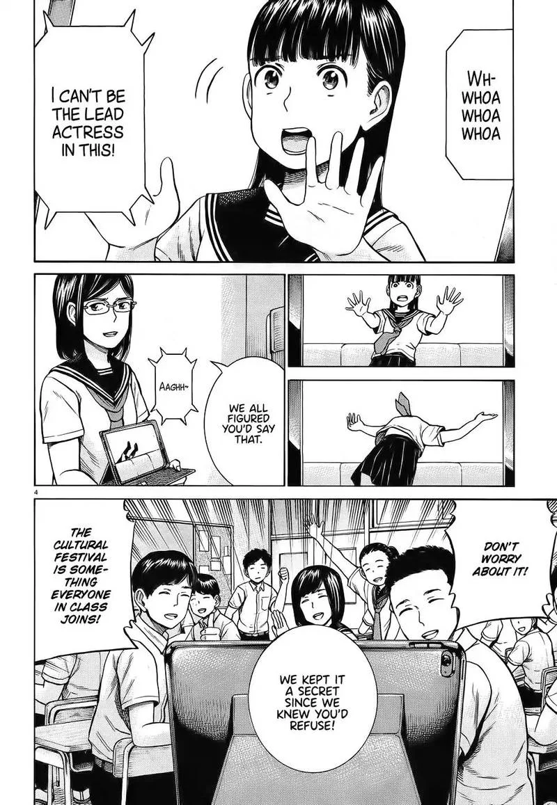 Hinamatsuri Chapter 87 page 4