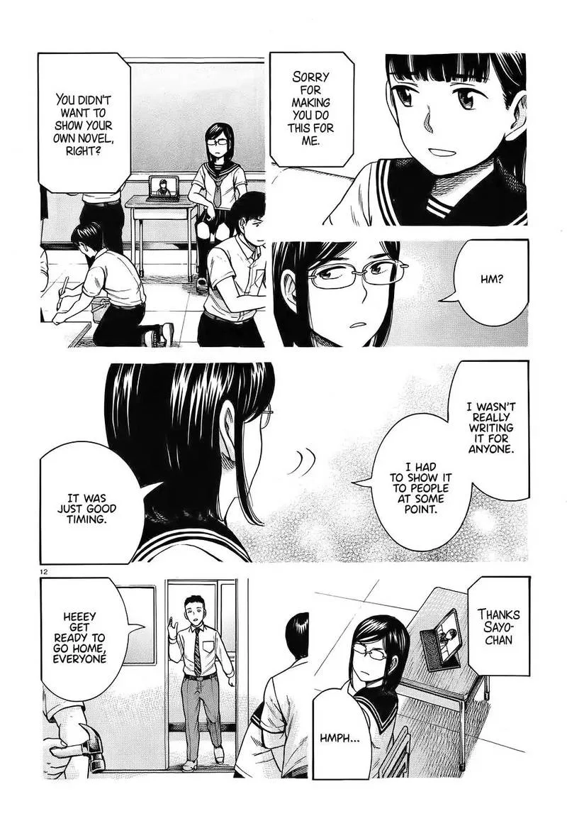 Hinamatsuri Chapter 87 page 12