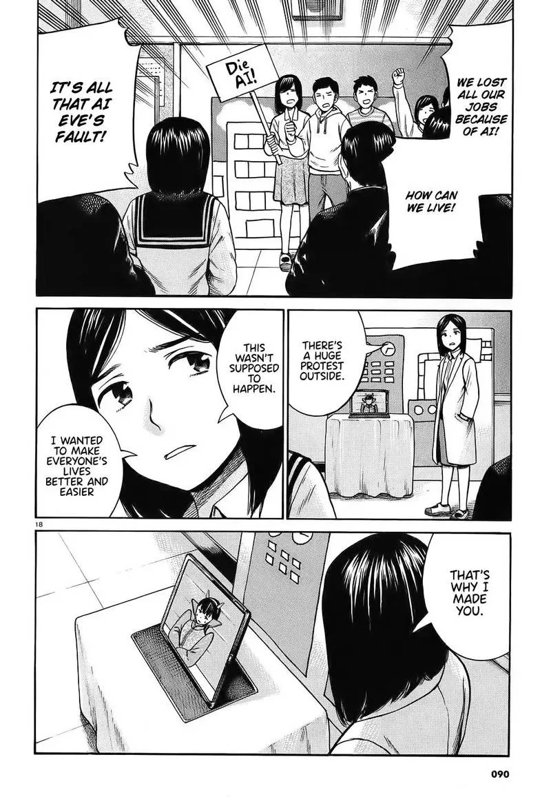 Hinamatsuri Chapter 87 page 18