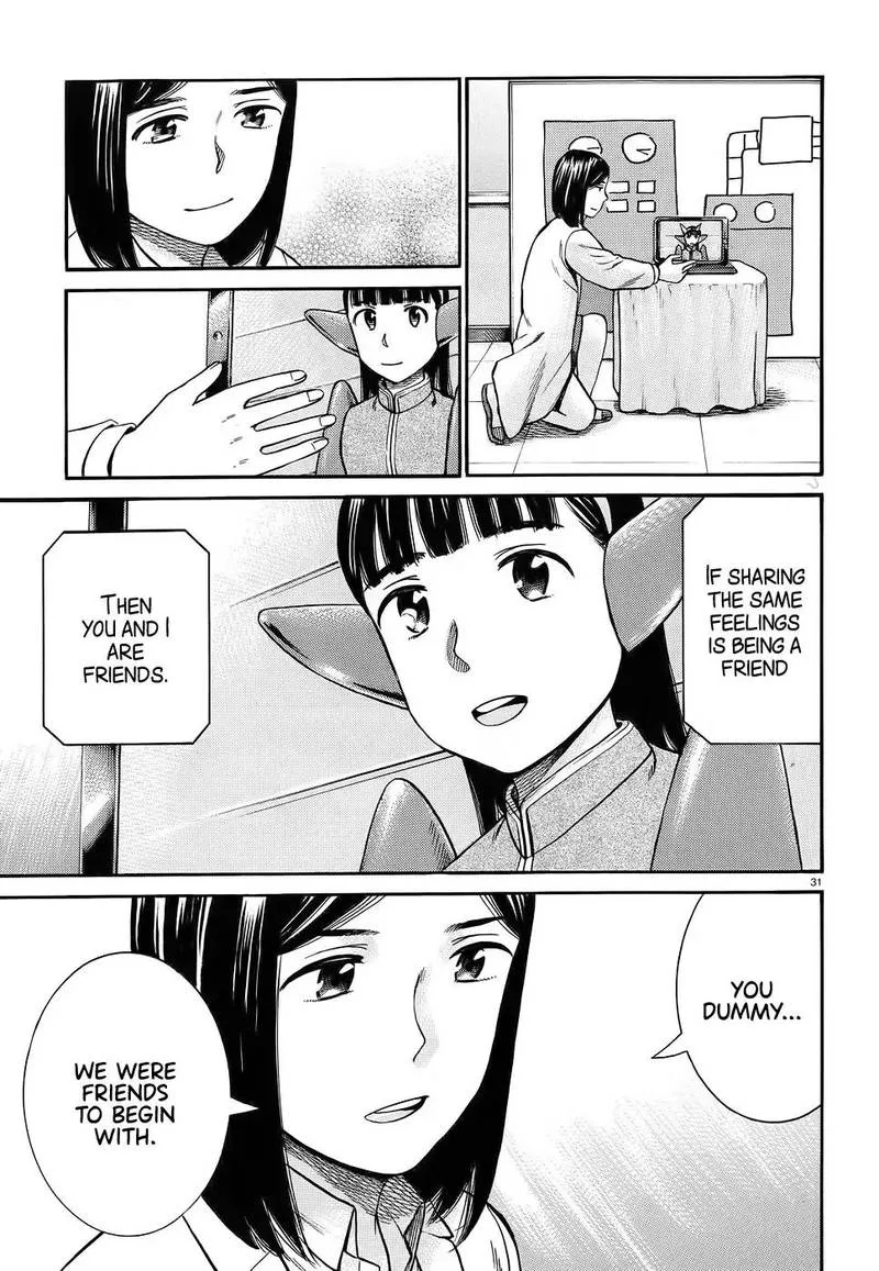Hinamatsuri Chapter 87 page 31