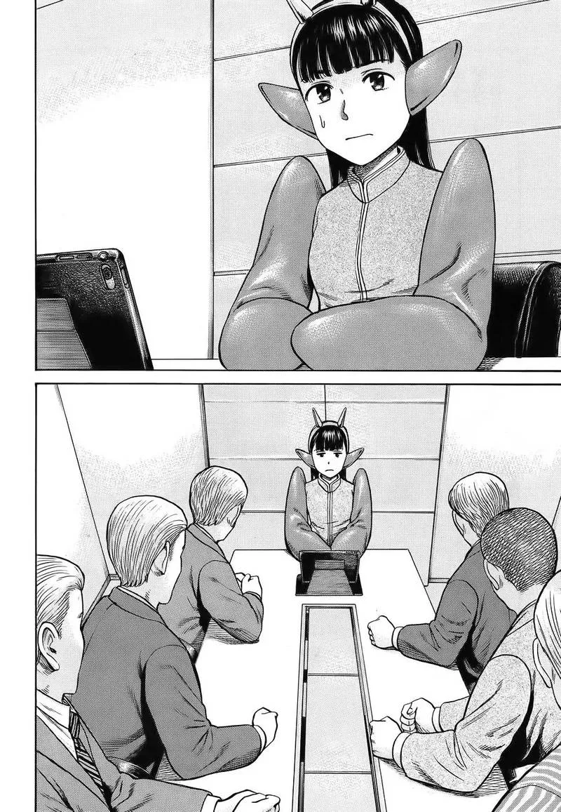 Hinamatsuri Chapter 87 page 16