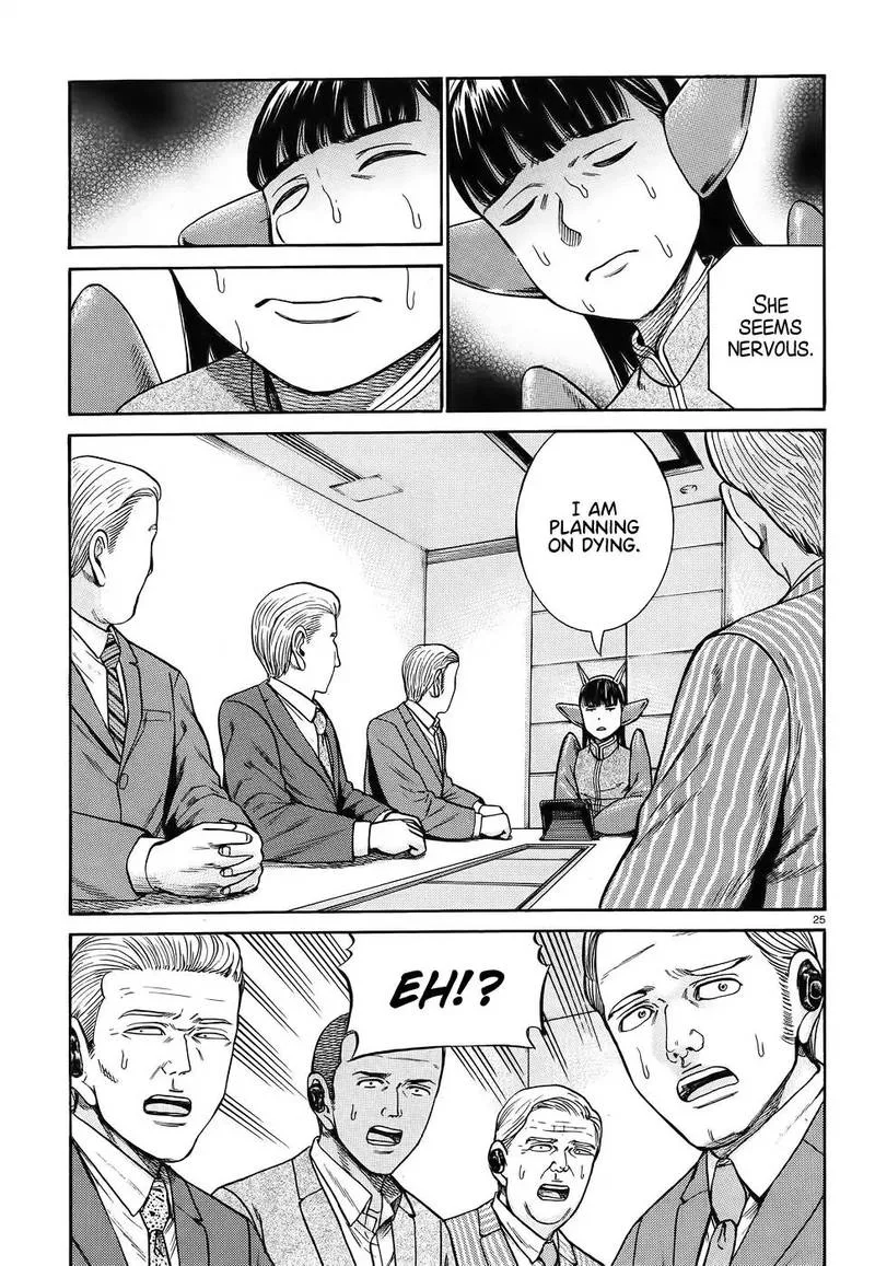 Hinamatsuri Chapter 87 page 25
