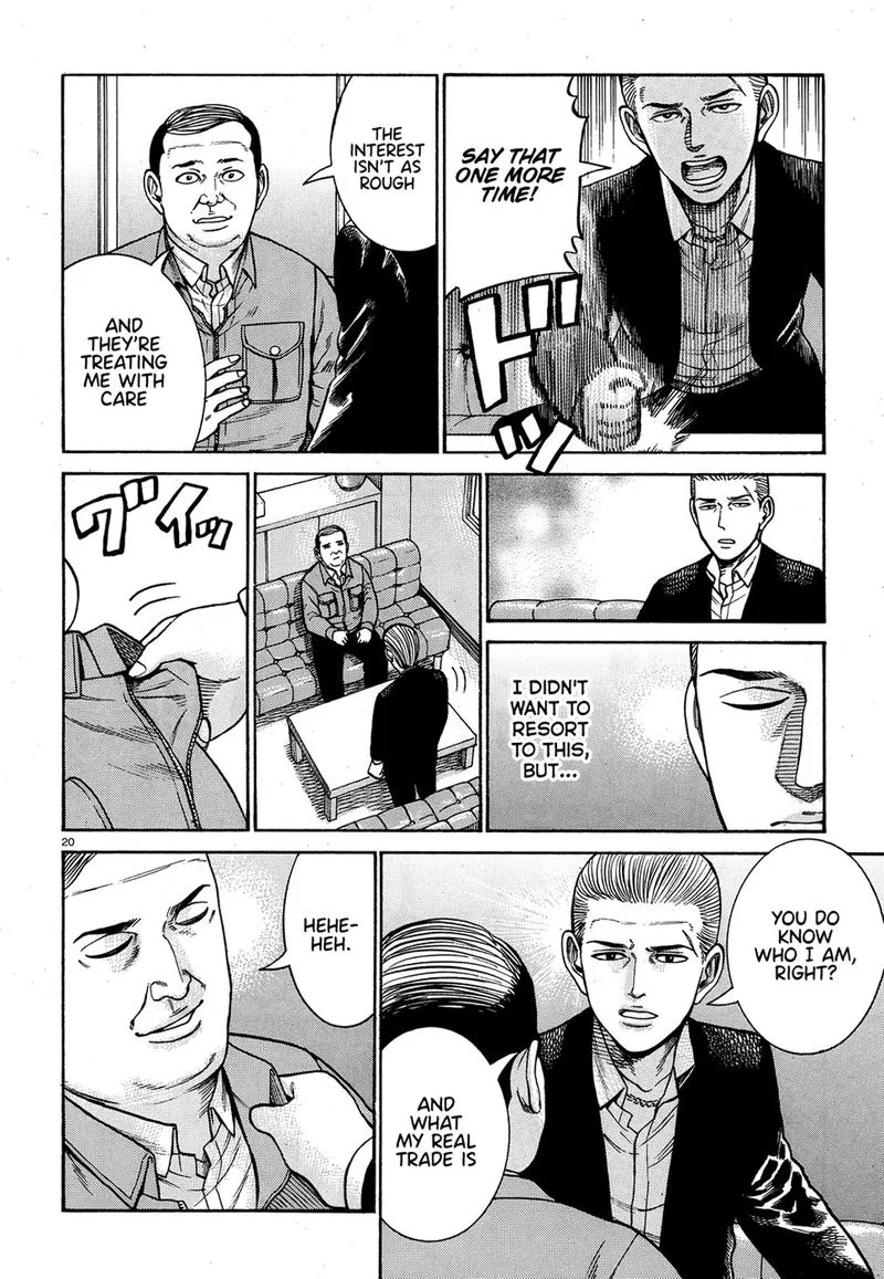 Hinamatsuri Chapter 88 page 20