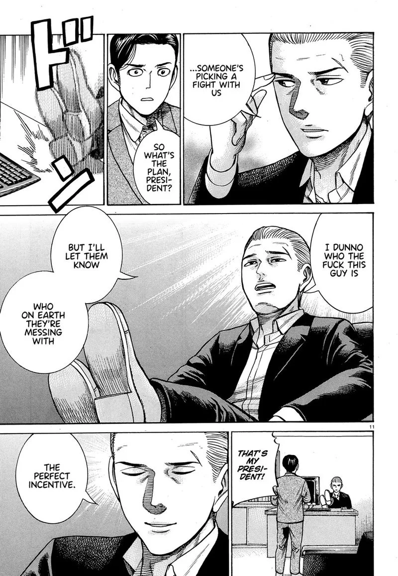 Hinamatsuri Chapter 88 page 11