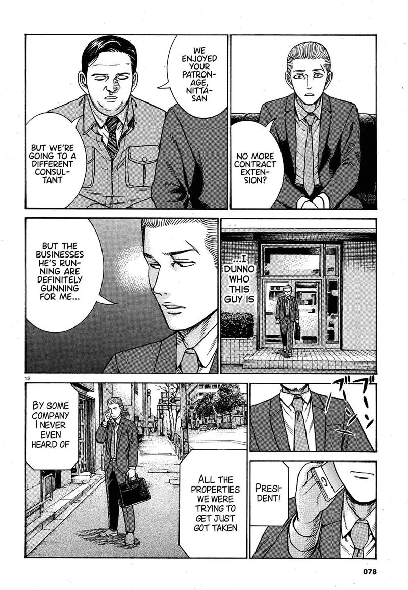Hinamatsuri Chapter 88 page 12