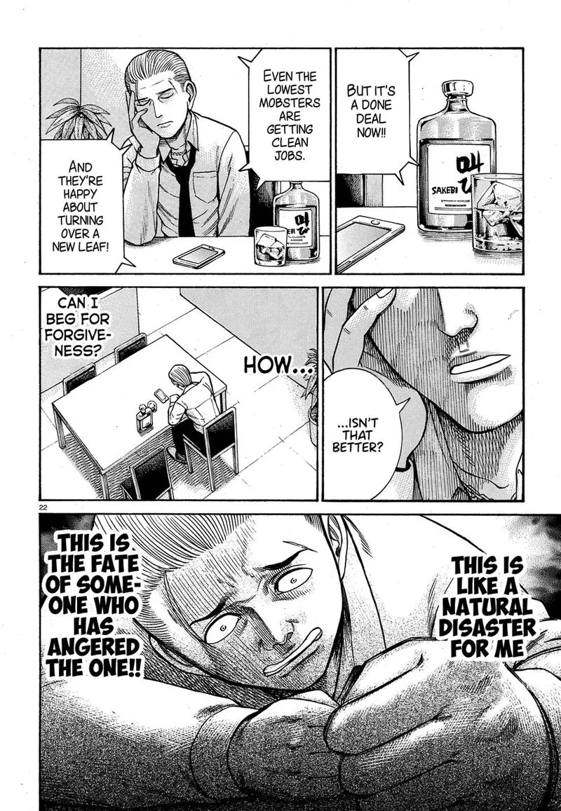 Hinamatsuri Chapter 88 page 22