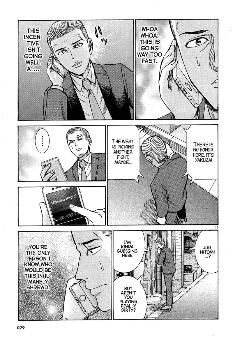 Hinamatsuri Chapter 88 page 13