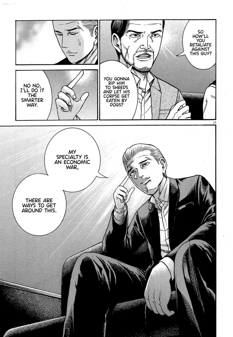 Hinamatsuri Chapter 88 page 17