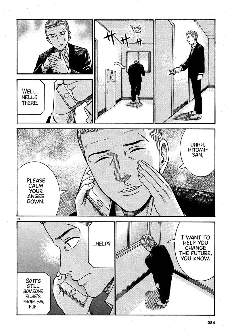 Hinamatsuri Chapter 88 page 18