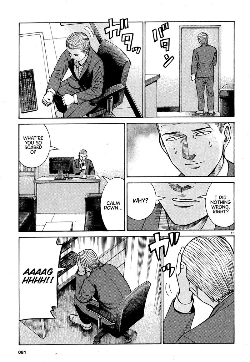 Hinamatsuri Chapter 88 page 15