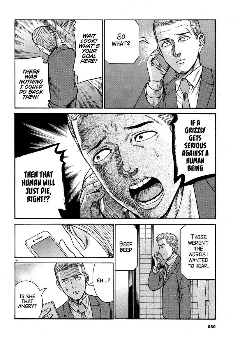 Hinamatsuri Chapter 88 page 14