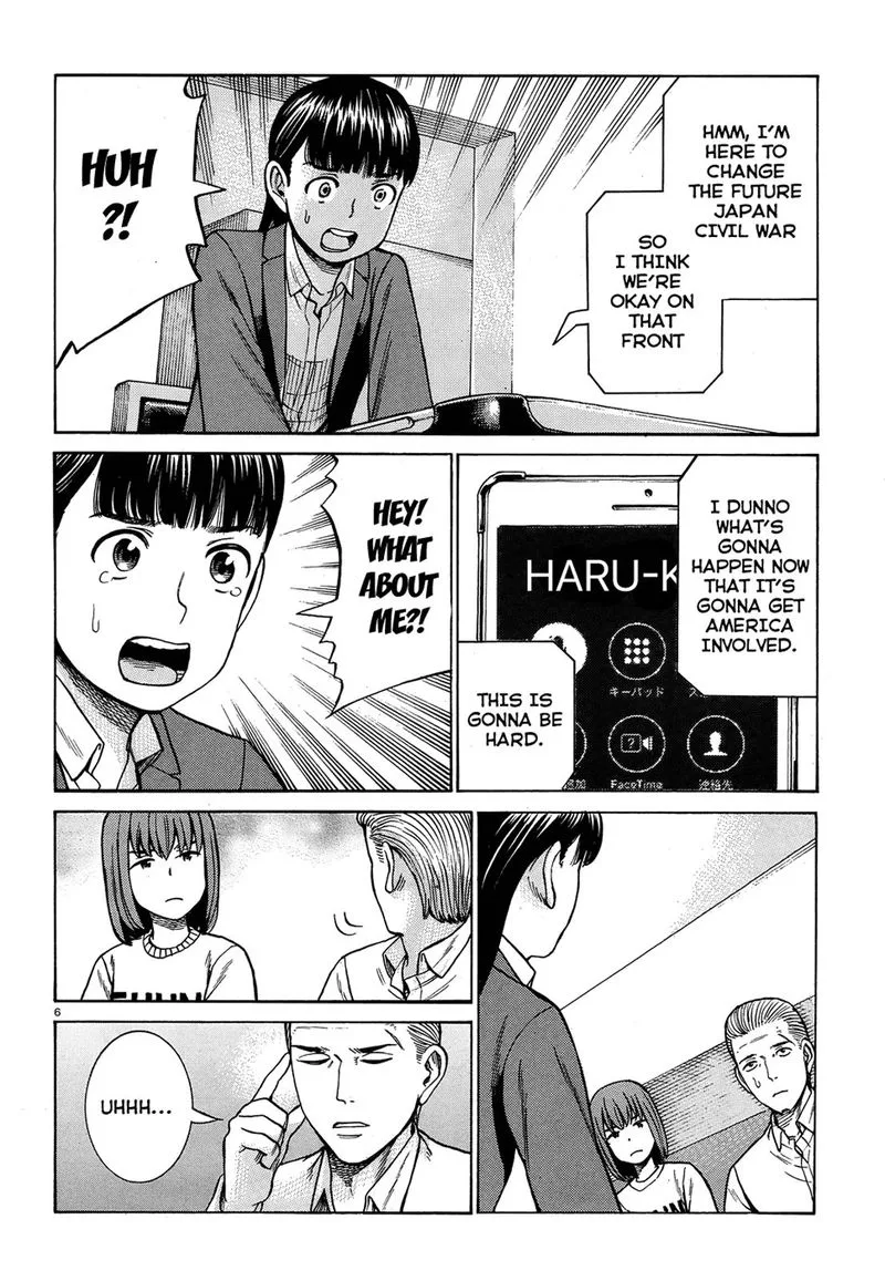 Hinamatsuri Chapter 88 page 6