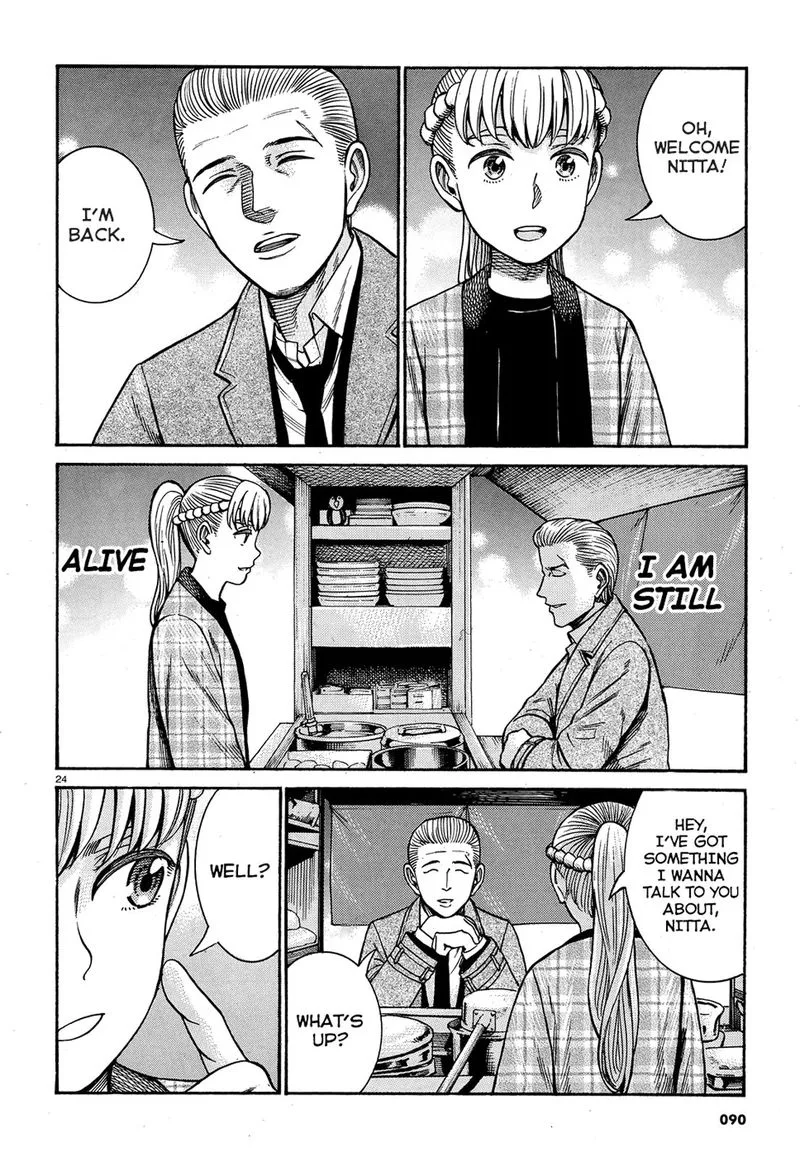 Hinamatsuri Chapter 88 page 24