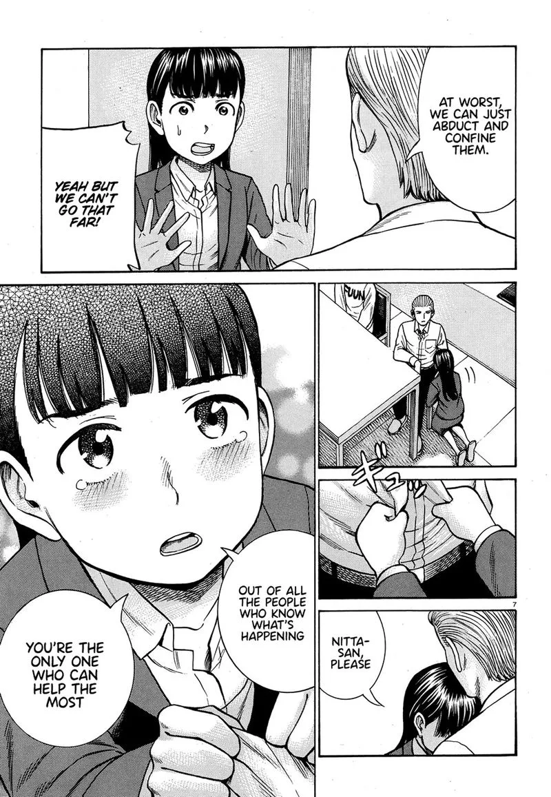 Hinamatsuri Chapter 88 page 7
